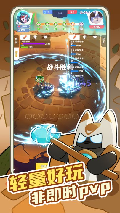 再钢一把截图