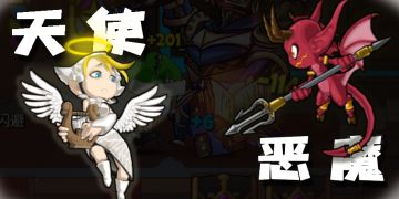 新版本情报|注意注意，前方检测到圣光打击