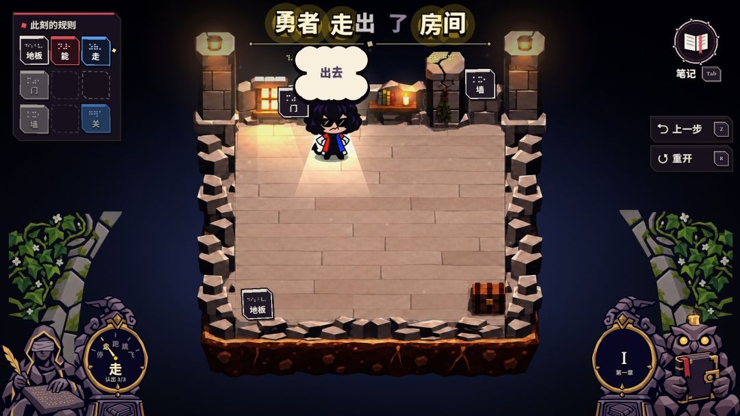 直到摸出大象的影子游戏截图