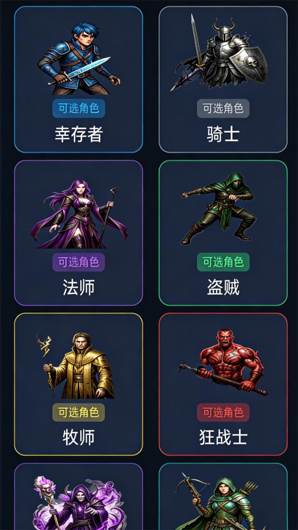 虚空战骸游戏截图