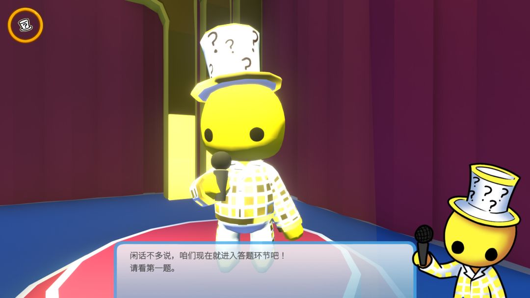 晃晃人生 / Wobbly Life游戏截图