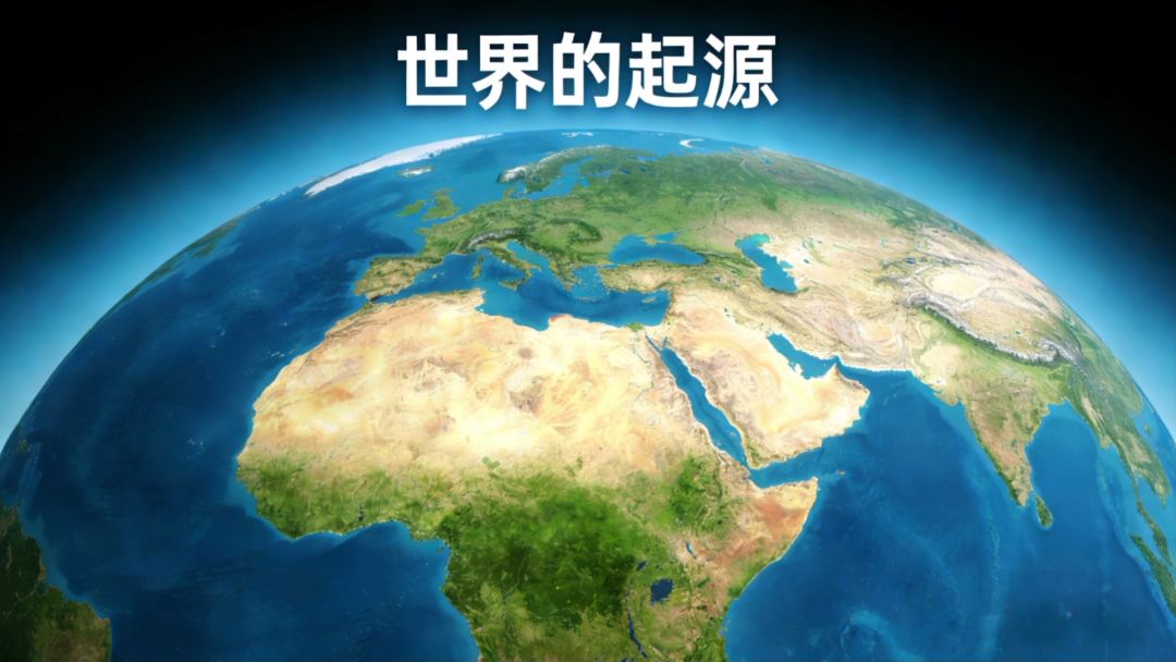 世界的起源游戏截图