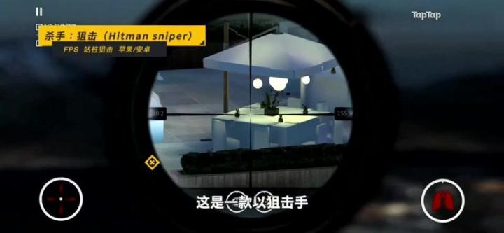TOP15单机射击/FPS/TPS手游:TOP5《代号47:狙击》截图