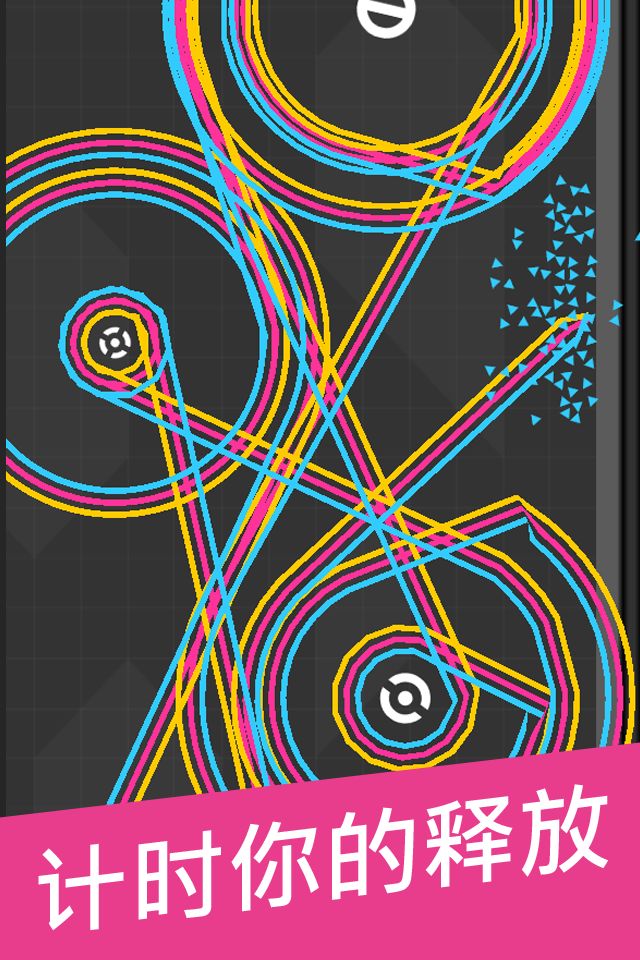 ONE MORE LINE游戏截图