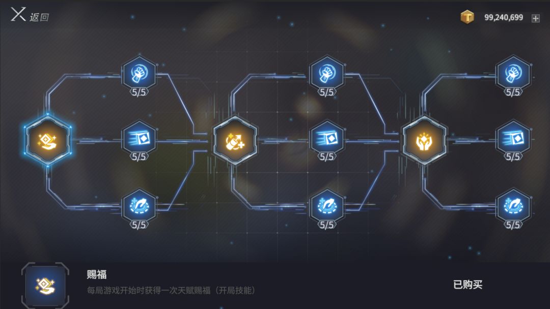 突突无限城游戏截图