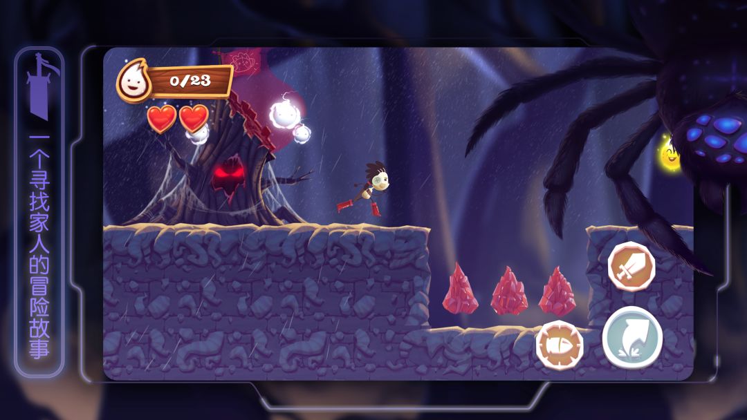 布偶星球：冒险游戏截图