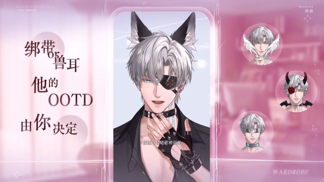 无限谷游戏截图