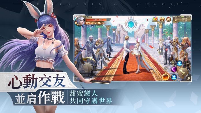 混沌起源M-衝破次元去見你游戏截图