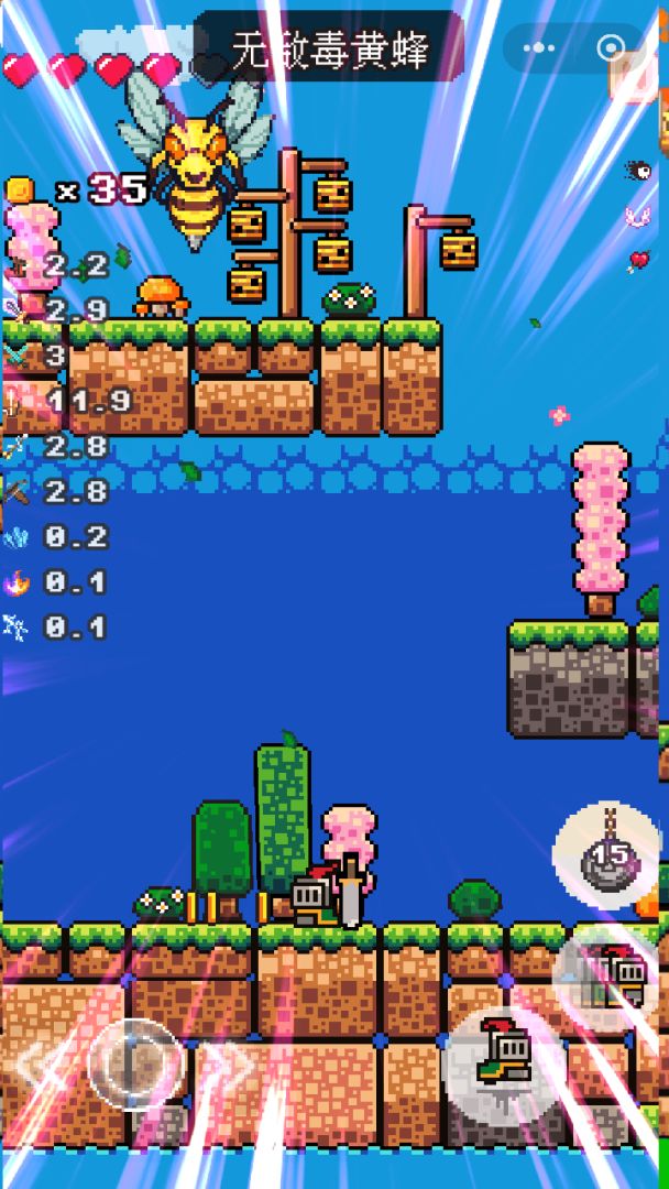 小小御剑士游戏截图