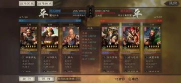 阵容安利丨年轻人，碰瓷套路了解一下——蛮骑
