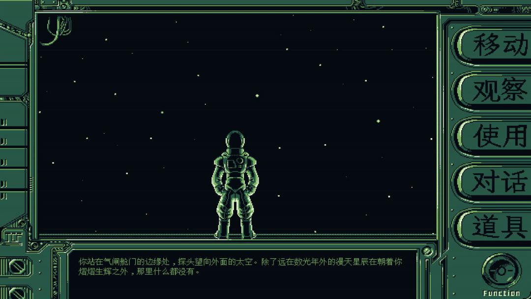 星舰铳犬：太阳系物语游戏截图