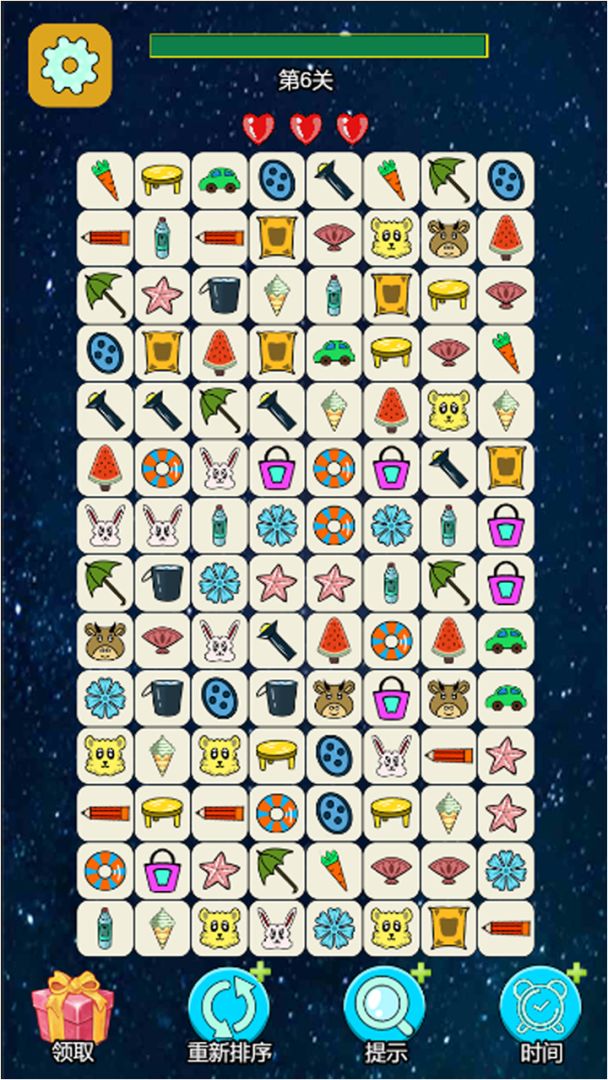 连连王者游戏截图