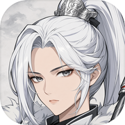 少年歌行：风花雪月icon