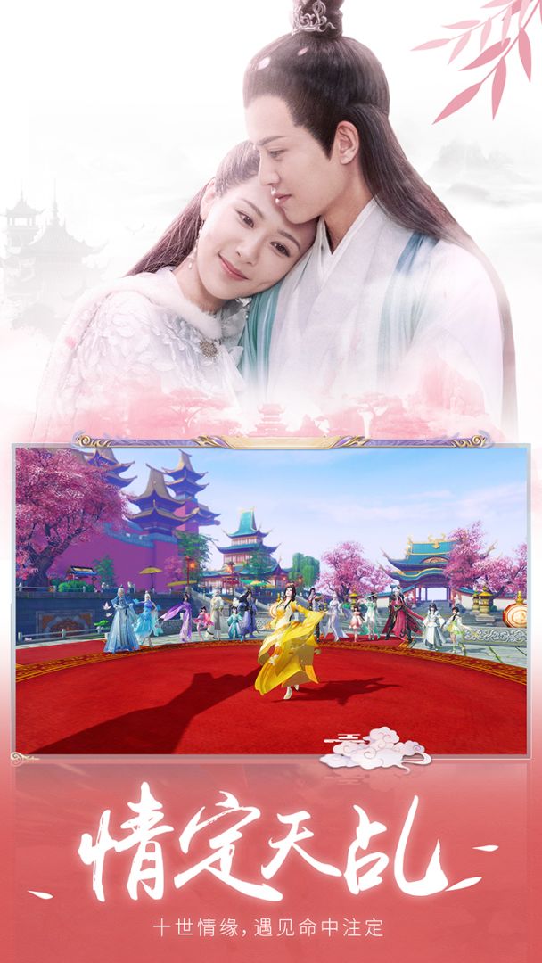 天乩之白蛇传说游戏截图