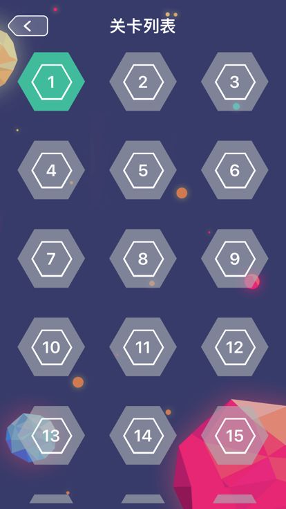 时间旅人 - 最强大脑同款游戏游戏截图