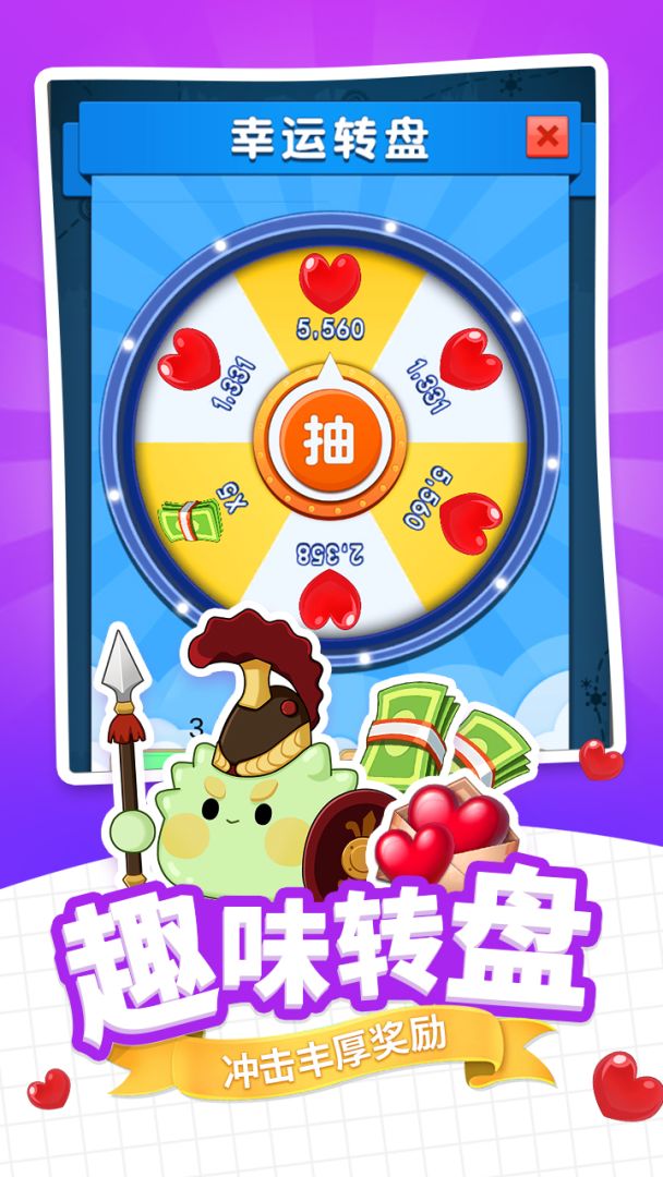 细胞总动员游戏截图