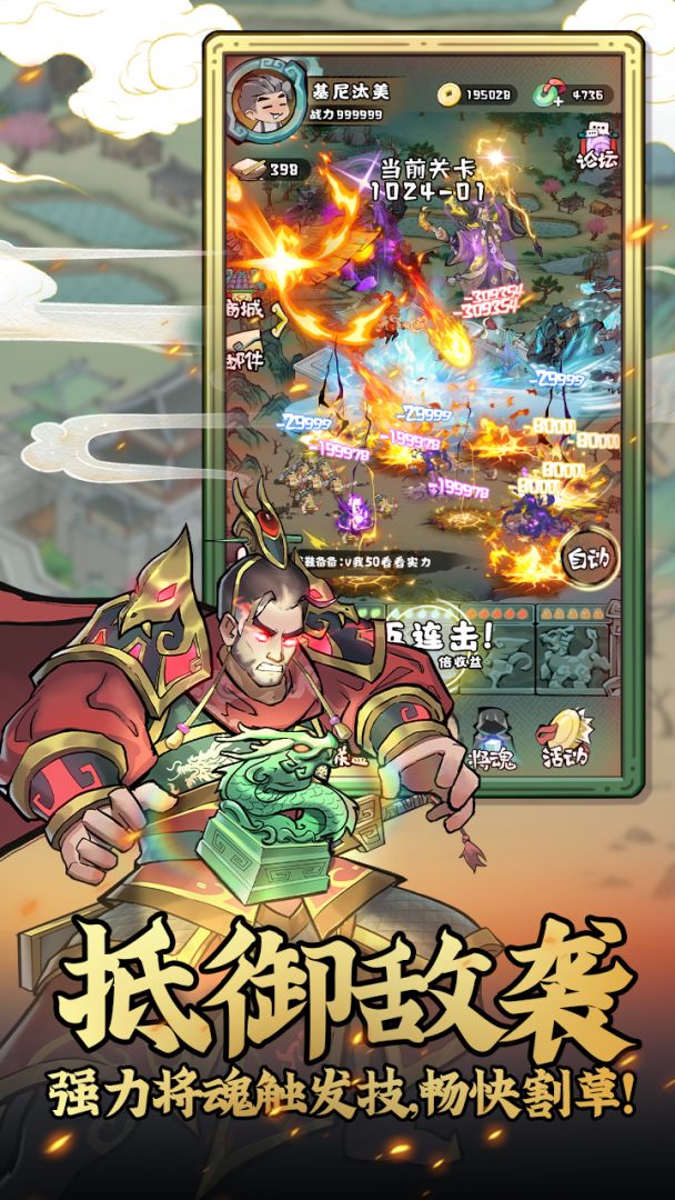 元素魔方游戏截图