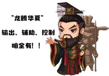 多样卡包“龙腾华夏”来袭！不动如山，动如雷霆！