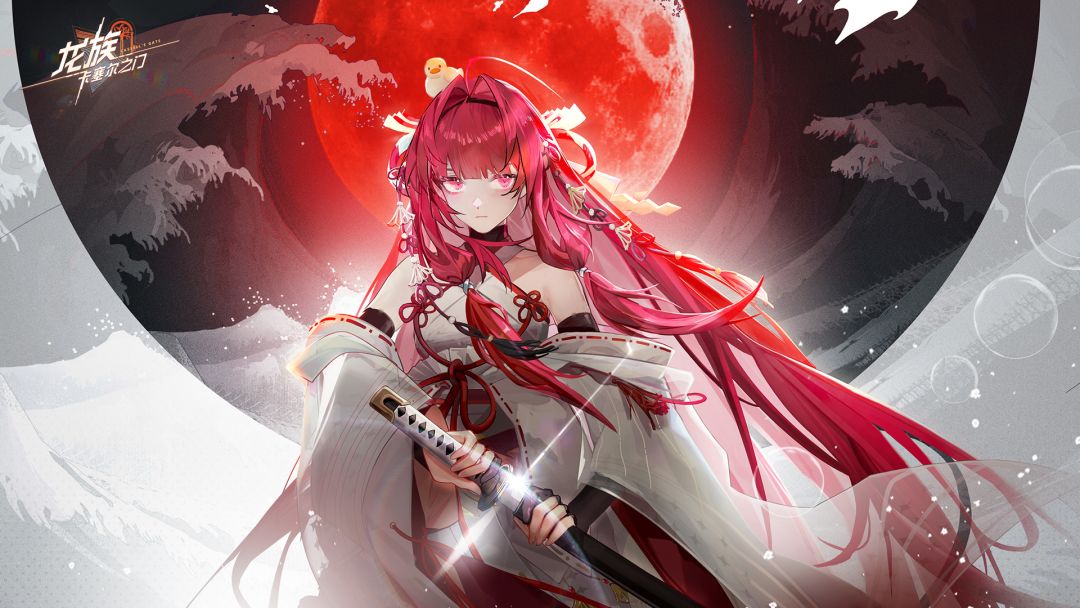 龙族：卡塞尔之门截图