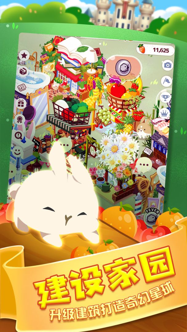 邦尼兔的奇幻星球游戏截图