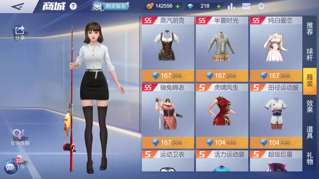 台球王者游戏截图