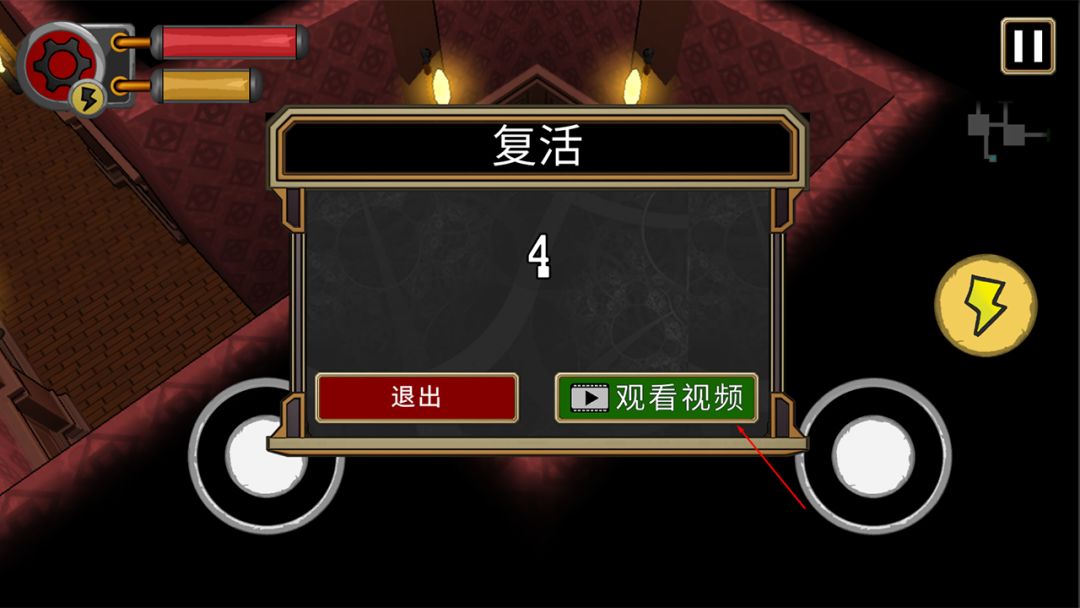 西部夺宝游戏截图