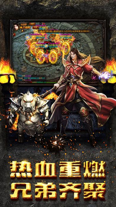 布拉格传奇游戏截图