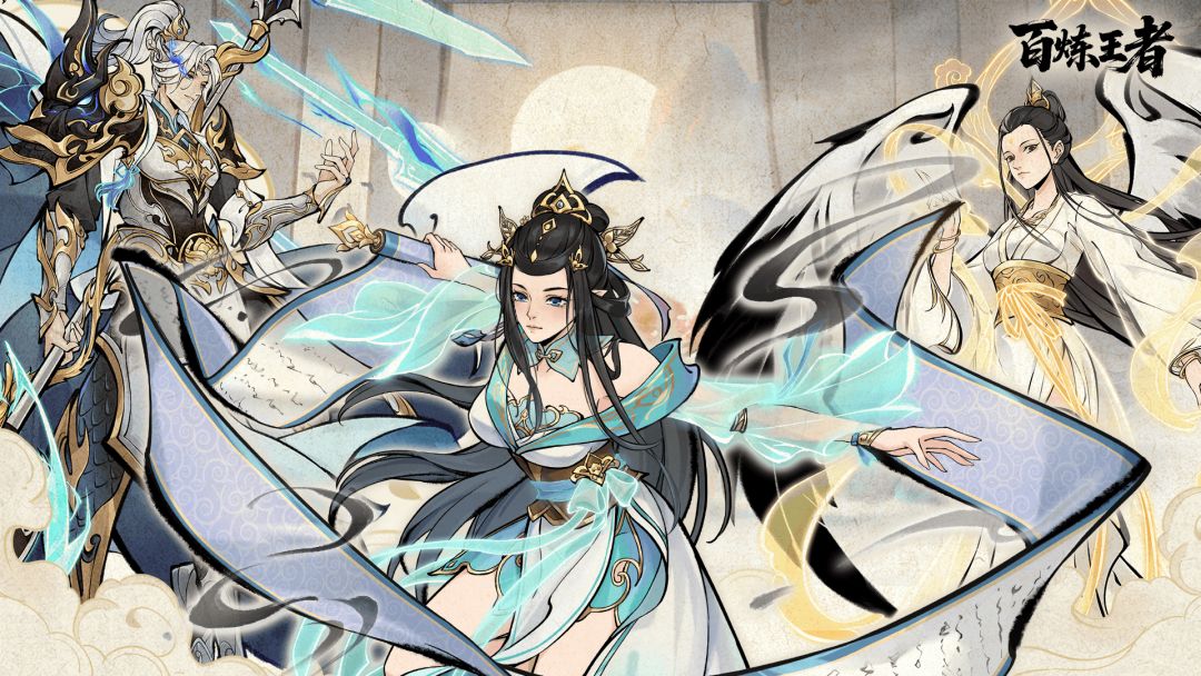 百炼王者游戏截图