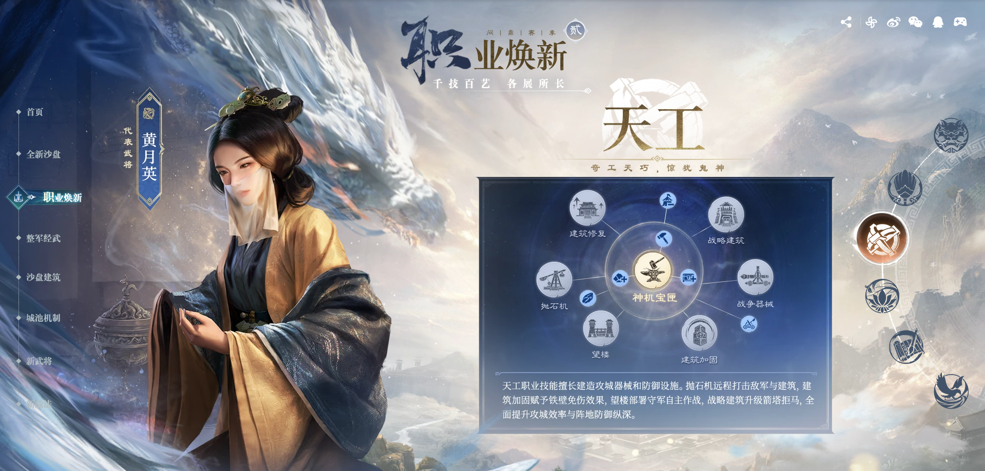 【职业焕新】千技百艺 各展所长