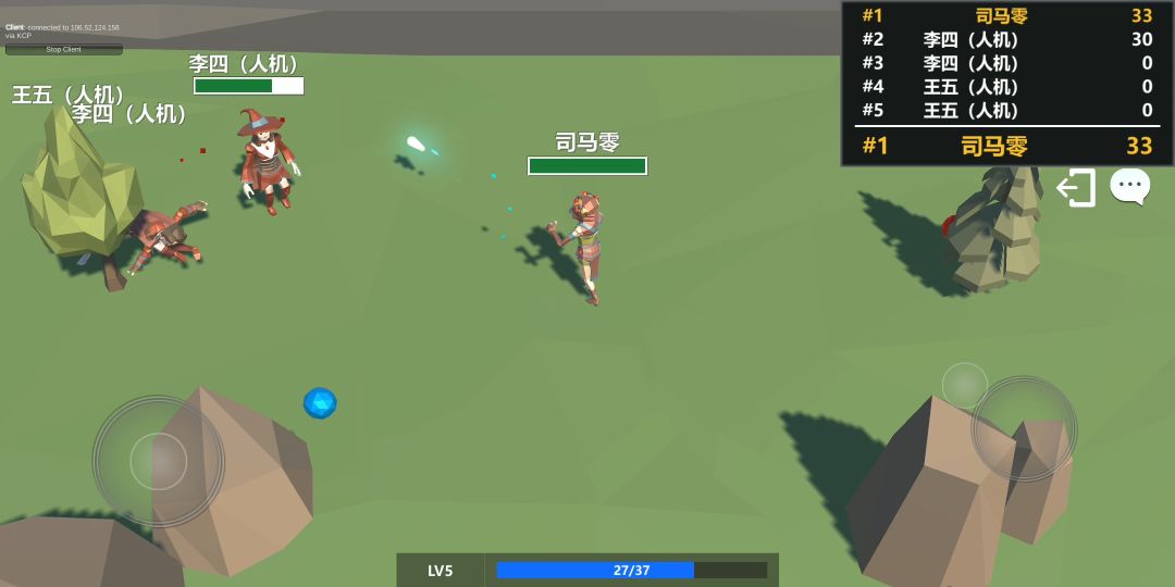 无尽乱斗游戏截图