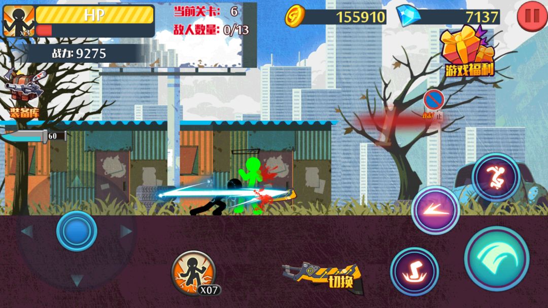 火柴人突击格斗游戏截图