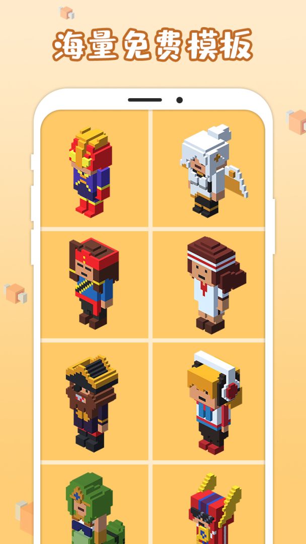 3D涂色大师游戏截图