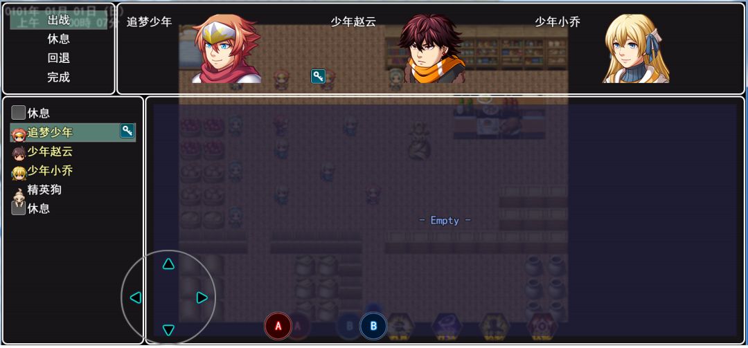 宝宝来啦游戏截图