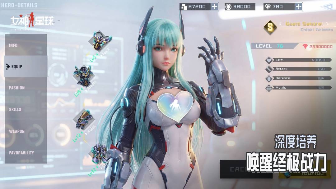 女神星球游戏截图