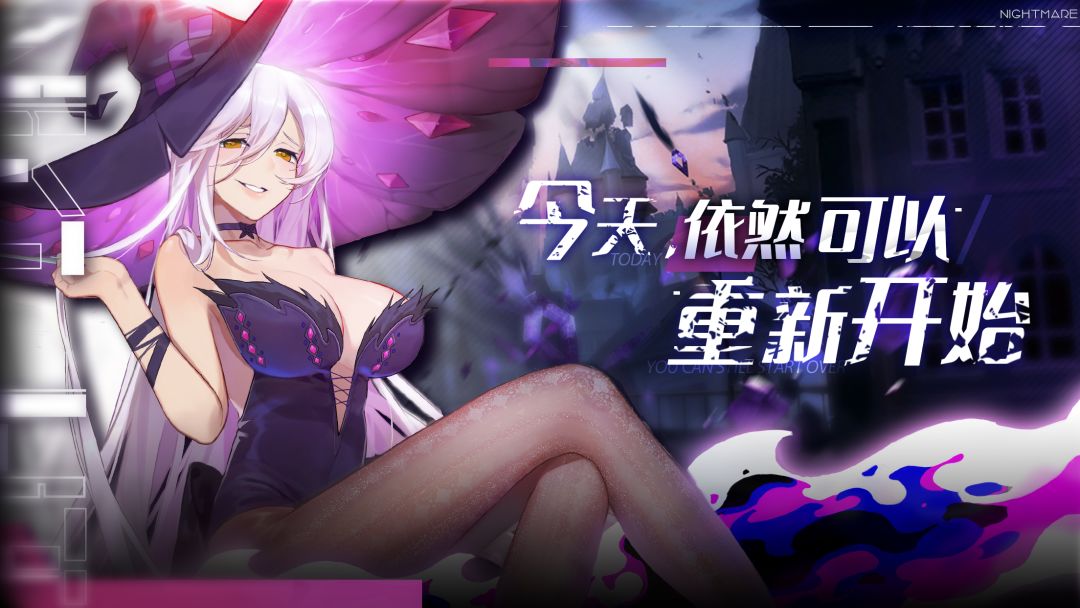 梦境重塑游戏截图