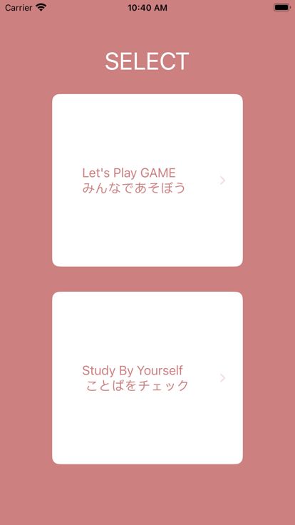 Japanese Word Game游戏截图