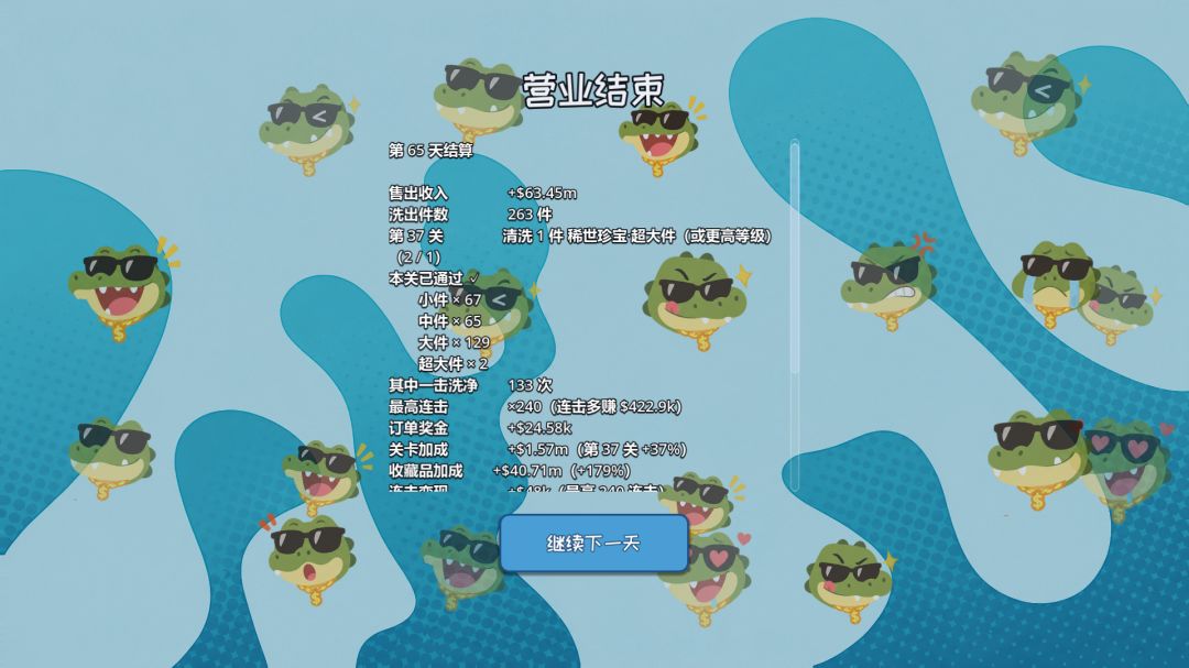 HUUUAN游戏截图
