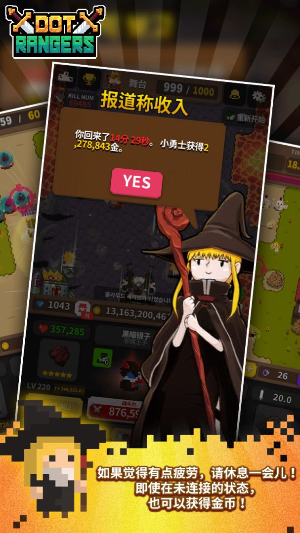 小勇士 : 魔界王子前游戏截图