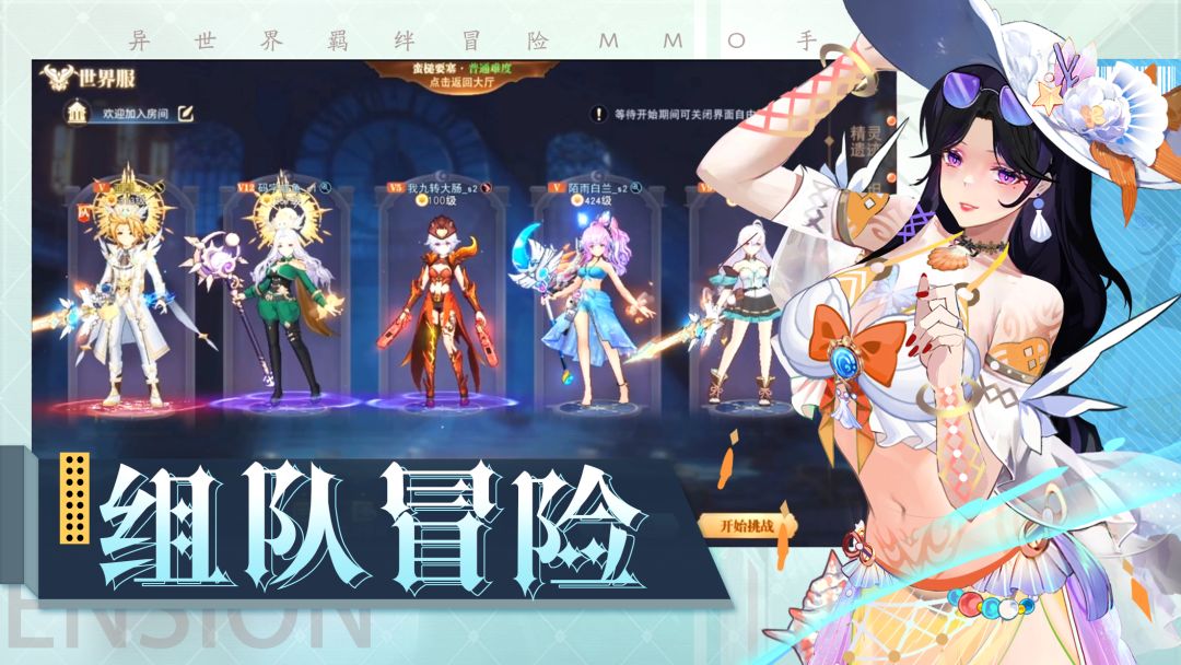 黎明游侠游戏截图