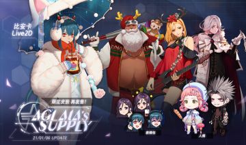 【更新通知】1月6日9.0.01更新