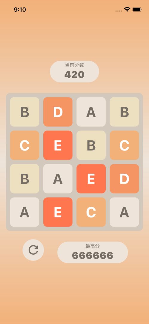 字母大作战游戏截图