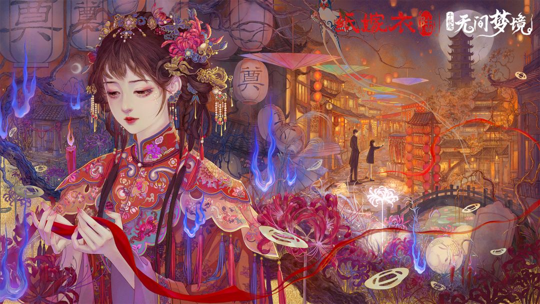 无间梦境截图