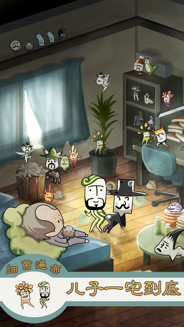 极度爆怒老妈物语（测试服）游戏截图