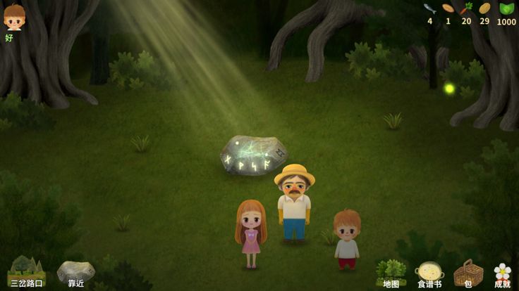 小浆果之林故事 Lite游戏截图