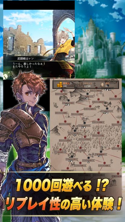 亡国の騎士団游戏截图