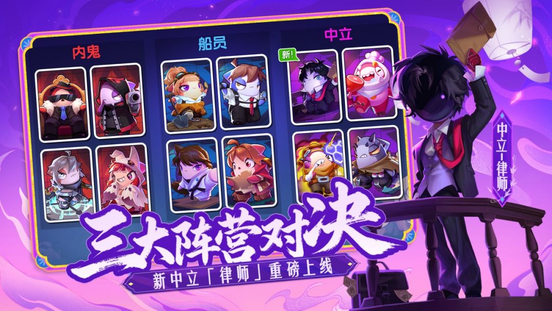 太空杀游戏截图