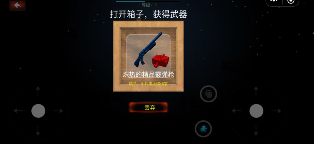 全球冰封末日生存系统游戏截图
