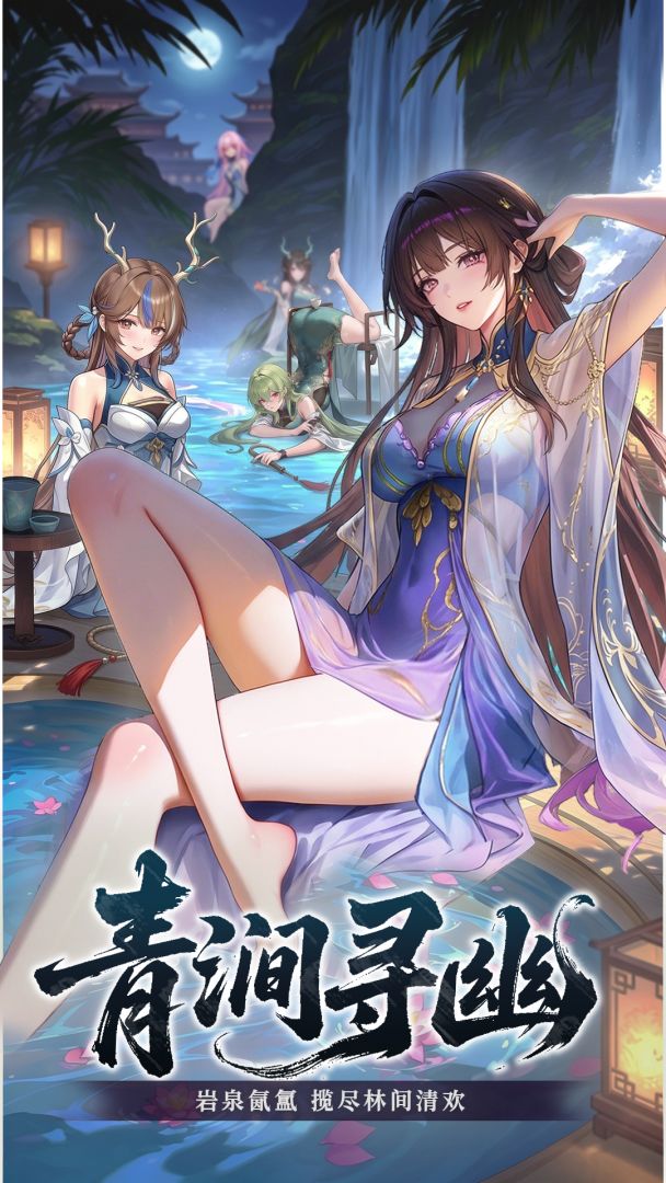 创想三国游戏截图