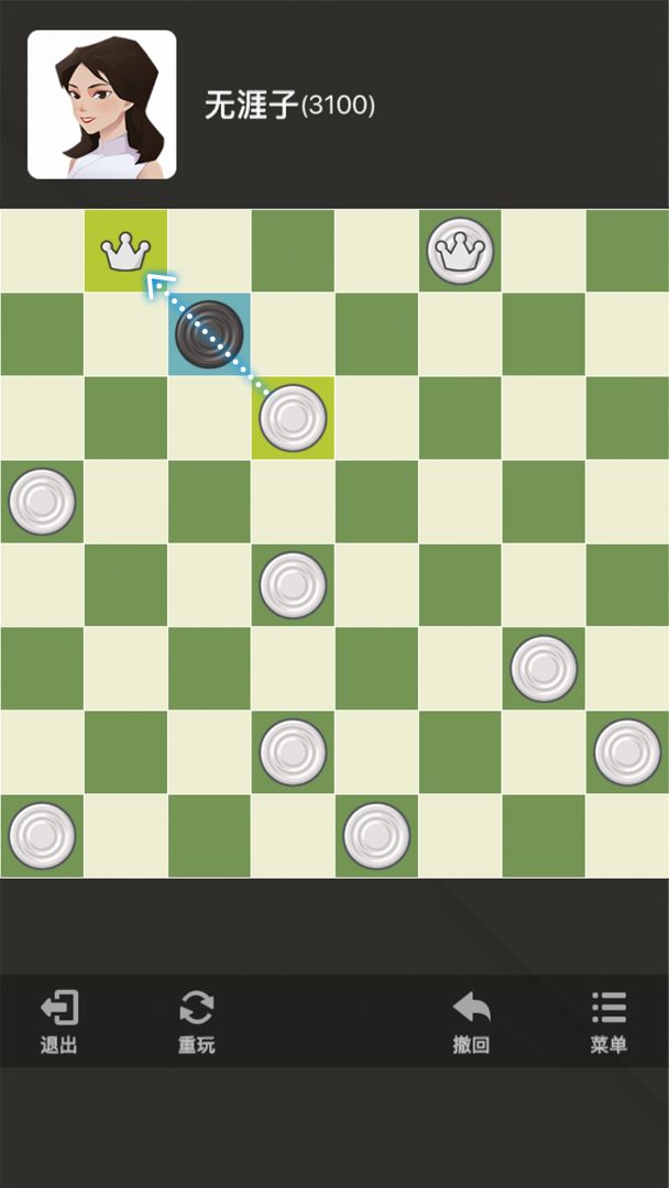 国际跳棋游戏截图