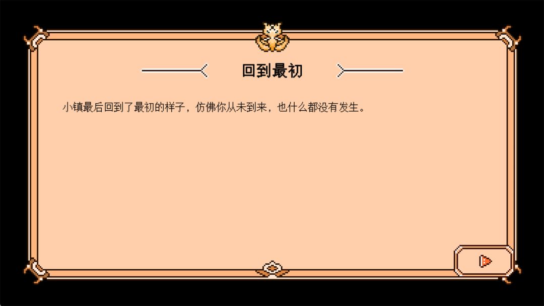 故障小镇游戏截图